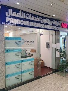 Printone Global KSA place picture
